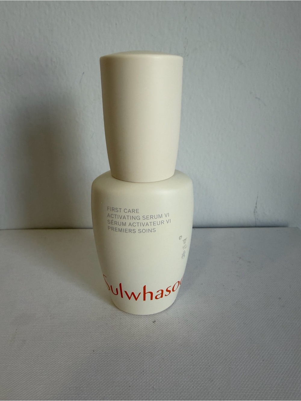 Sulwhasoo First Care Activating Serum